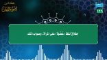 مقتطفات 126- إطلاق لفظ (عضوة) على المرأة، وصواب ذلك