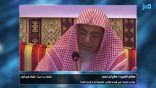 مقتطفات لغوية 126 – جوانب الإعجاز في قوله تعالى: (فاعلم أنه لا إله إلا الله)