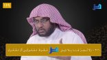 #نثر_الألفية – الحلقة (129)