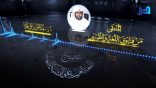 المنتقى من فتاوى اللغة والتفسير 129 – هل يقال: أمر بدهي، أم أمر بديهي؟