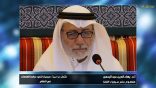 مقتطفات لغوية 129 – مفهوم علم سيمياء اللغة