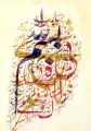 هيئة تُنبّه المسؤولين المغاربة إلى ضرورة استخدام اللّغة العربيّة