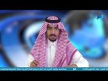 (13) نشرة أخبار اللغة العربية الأسبوعية – 2018/01/05م