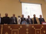 محاضرة نظمها المجمع بالتعاون مع جامعة القاضي عياض بالمغرب