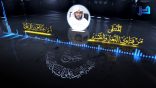 المنتقى من فتاوى اللغة والتفسير 131 – بماذا يبدأ الطالب الذي يريد أن يدرس النحو؟