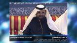 مقتطفات لغوية 131 – العربية تسع كل الألسنة لكنها تخضعها لنظامها الصوتي والصرفي