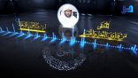 المنتقى من فتاوى اللغة والتفسير 132 – الفرق بين كلمتي (ميتًا وميّتًا) من حيث الدلالة والتركيب