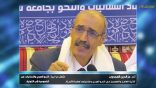مقتطفات لغوية 133 – ثنائية العامل والمعمول في النحو العربي وصلاحيتها لعامة الألسنة