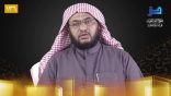#نثر_الألفية – الحلقة (136)