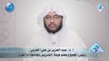#نثر_الألفية – الحلقة الخامسة عشرة