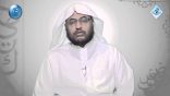 #نثر_الألفية – الحلقة التاسعة عشرة