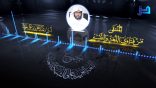 المنتقى من فتاوى اللغة والتفسير 138 – أيهما أصح، قولهم: “يا ساتر” أم “يا ستّير”؟