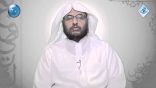 #نثر_الألفية – الحلقة العشرون