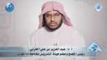 #نثر_الألفية – الحلقة الثالثة والعشرون