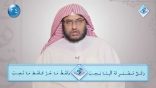 #نثر_الألفية – الحلقة الرابعة والعشرون