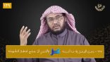 #نثر_الألفية – الحلقة (139)