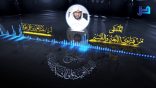 المنتقى من فتاوى اللغة والتفسير 139 – ما الأفصح بين صيغ الاستفهام؟