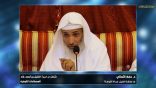 مقتطفات لغوية 139 – ما علاقة الخليل بنحاة الكوفة؟