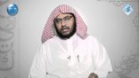 #نثر_الألفية – الحلقة الثانية والثلاثون