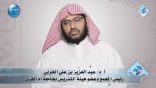 #نثر_الألفية – الحلقة الثالثة والثلاثون