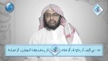 #نثر_الألفية – الحلقة التاسعة والثلاثون