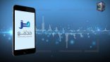 مقتطفات 14 – دلالة كلمة “سينين” في “طور سينين”