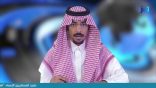 (14) نشرة أخبار اللغة العربية الأسبوعية – 2018/01/12م
