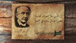 قالوا عن العربية 14