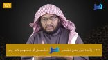 #نثر_الألفية – الحلقة (141)