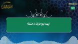 مقتطفات 142 – أيهما أبلغ الوجدُ أم السعة؟