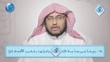 #نثر_الألفية – الحلقة السادسة والأربعون