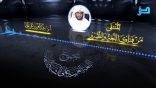 المنتقى من فتاوى اللغة والتفسير 144 – ما فعل الأمر من “دلَّت الفتاة” بمعنى (تغنّجت وتلوّت)؟