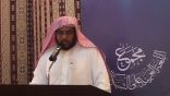 حلقة نقاش: أسباب الضعف اللغوي لدى الطلاب، وعلاجه