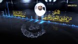 المنتقى من فتاوى اللغة والتفسير 149 – هل يجوز تأنيث الوظيفة، مثل النائب والنائبة؟