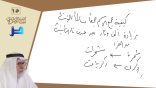 لباب الإعراب (15) – كيفية الجمع بالألف والتاء
