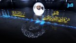 المنتقى من فتاوى اللغة والتفسير 150 – التأمين على الدعاء..!