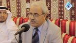 لقاء مفتوح عن “الدراسات اللسانيّة والمعجمية” مع أ.د. إبراهيم بن مراد