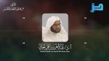 المنتقى من فتاوى اللغة والتفسير 152 – الفرق بين آيتين متشابهتين