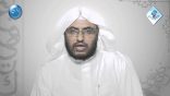 #نثر_الألفية – الحلقة الحادية والخمسون