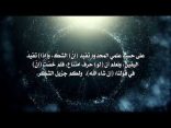 المنتقى من فتاوى اللغة والتفسير 156 – الفرق بين (إنْ) و(إذا) و(لو) في الدلالة