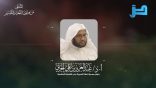 المنتقى من فتاوى اللغة والتفسير 158 – ما الفرق بين المعنى اللغوي، والمعنى الاصطلاحيّ؟