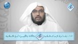 #نثر_الألفية – الحلقة الثالثة والخمسون