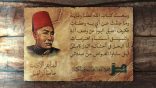 قالوا عن العربية 16