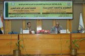 جامعة أسيوط تطلق ندوة “العلوم واللغة العربية”