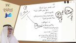 لباب الإعراب (17) – جمع التكسير