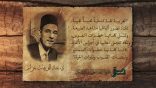 قالوا عن العربية 17