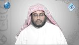 #نثر_الألفية – الحلقة السادسة والخمسون