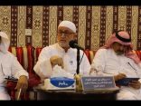 محاضرة “التّقدير النَّحْويّ بين الواقع والتّقعيد” لـ أ.د. رياض الخوّام