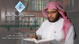 منظومة معاني حروف المعجم لـ أ.د. عبدالعزيز بن علي الحربي