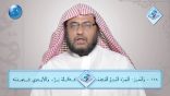#نثر_الألفية – الحلقة الحادية والستون